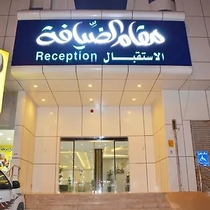 زيارة الفندق