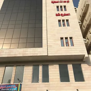 Aparthotel Naseem Al Rawdah Furnished Units, Jeddah